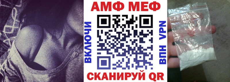 Амфетамин Premium Пудож