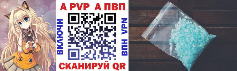 Альфа ПВП крисы CK  Пудож 