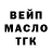 ТГК концентрат prozhoG
