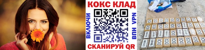 Cocaine Columbia закладка Пудож