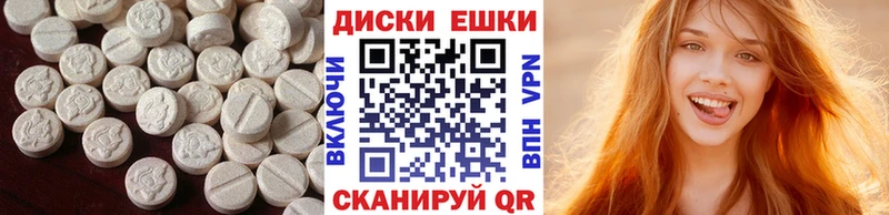 Экстази круглые  Пудож 