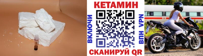 OMG сайт  Пудож  КЕТАМИН VHQ 