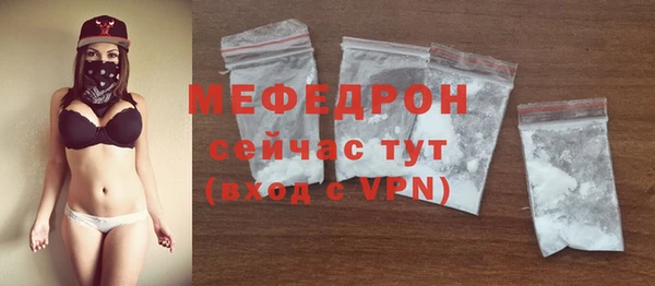 меф VHQ Абдулино