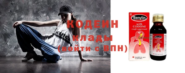MESCALINE Абинск