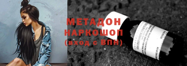 скорость Абаза