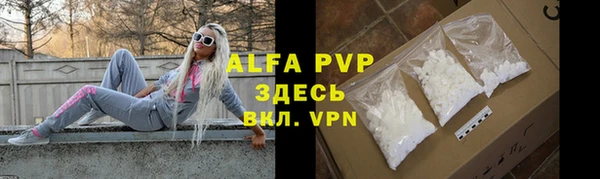 скорость Абаза