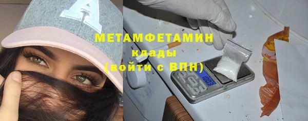меф VHQ Абдулино