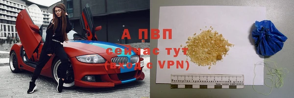 меф VHQ Абдулино