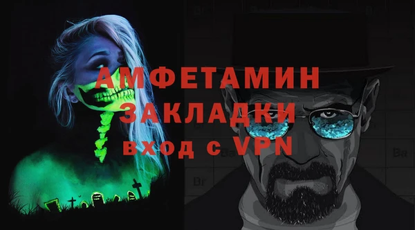 меф VHQ Абдулино