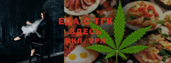 меф VHQ Абдулино