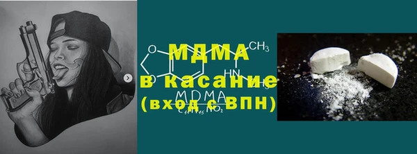 скорость Абаза