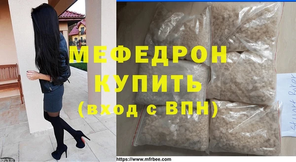 MESCALINE Абинск