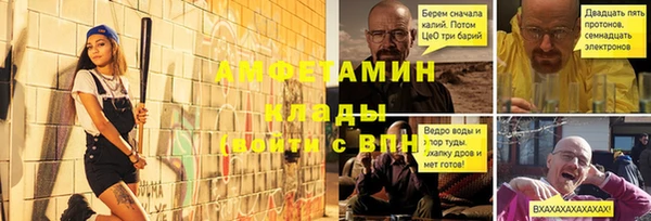 меф VHQ Абдулино