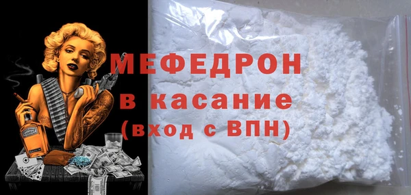 меф VHQ Абдулино