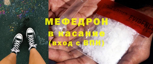 MESCALINE Абинск