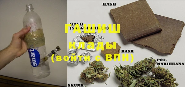 MESCALINE Абинск