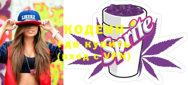 MESCALINE Абинск