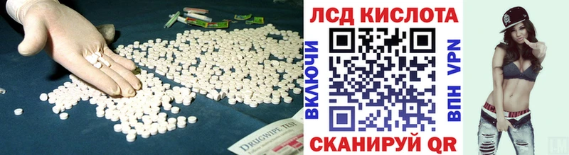 Лсд 25 экстази кислота  Пудож 