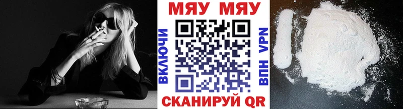 Меф 4 MMC  Пудож 