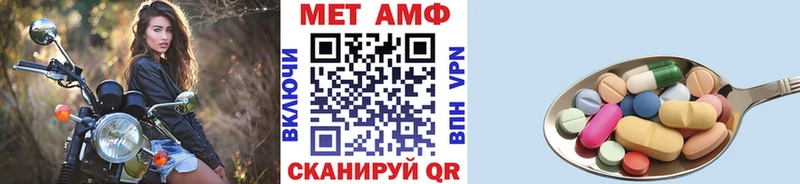кракен сайт  Пудож  Первитин Methamphetamine 