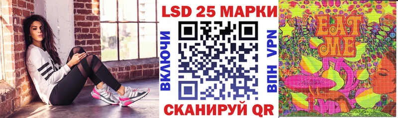 Марки N-bome 1,5мг  Пудож 